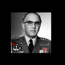 بشنوید |  تاریخ شفاهی هاروارد | بخش هفتم خاطرات حسن طوفانیان (۱۲۹۲-۱۳۷۷)، رییس رکن سوم ستاد نیروی هوایی ، رییس اداره طرح ستاد ارتش، رییس خرید اقلام دفاعی معاون و جانشین وزیر جنگ