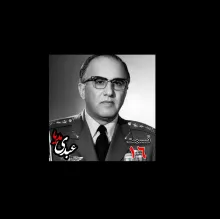 بشنوید |  تاریخ شفاهی هاروارد | بخش شانزدهم خاطرات حسن طوفانیان (۱۲۹۲-۱۳۷۷)، رییس رکن سوم ستاد نیروی هوایی ، رییس اداره طرح ستاد ارتش، رییس خرید اقلام دفاعی معاون و جانشین وزیر جنگ