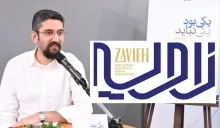 یادداشت پسادروغ۱۳ درمورد گروه مالی زاویه که هیچ ارزش خبری نداشت را مجدداً بخوانید