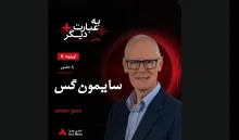 بشنوید |  به عبارت دیگر پلاس 5 | آیا صلح در افغانستان ممکن بود؟ 