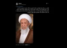 باید دید رهبر سوم جمهوری اسلامی در پیام تسلیت خود از او چگونه یاد خواهد کرد؟