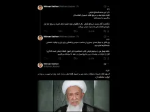  جناب محسن کدیور  درود چرا میفرمایید مرجع شیعیان افغانستان؟!! مگر مقلدین نمی توانند از مراجع تقلیدِ غیر از کشور و زادگاه خود، تقلید کنند؟