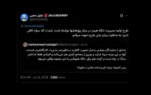 درود یا شیخ فرضا در مجلس هم تصویب کردید؛ شورای نگهبان تایید میکند؟