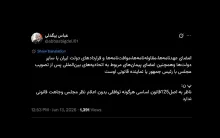  جناب آقای نماینده مجلس شورای اسلامی درود  تفاهم نامه راه دور زدن قانونی نیست؟