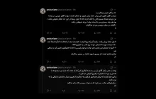 من در عبدی مدیا به صراحت از مذاکرات اطلاعاتی و همچنین با ذکر نام و عکس علی باقری کنی با رعایت حدود منابع محترم، در یادداشت های مختلف نوشته‌ام که قابل جستجو هست