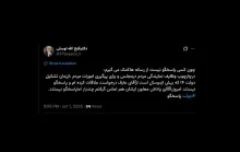 معاون پارلمانی رییس جمهور هم در دسترس نیست؟ آقای رییس دفتر معاون اول هم در دسترس نبودند؟ شاید آقای حمید پاداش در بانک پارسیان بودند!
