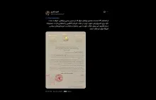 غیر از این نامه، مکاتبات و #رایزنی های دیگری هم شده که انتقال پیکر به عتبات عالیات و برگشت آن مقدمات و تمهیدات بالاتری نیازمند است که هنوز به تصویب رهبر سوم و خانواده وی نرسیده است.
