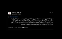 گروه سعید عسکر شروع را در شهرری با ابوالقاسم شفیعی استارت زدند که گویا بعضی تمایل دارند قضیه را از پله دوم تعریف کنند