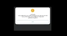  قسمت تسهیلات بام بانک ملی ایران که همچنین پیامی را میدهد کدام قسمت ها رفع مشکل خاص شده؟