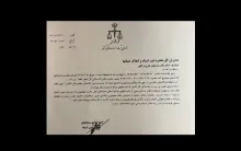 circular-from-the-deputy-of-the-national-organization