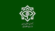 وزارت اطلاعات طی نامه‌ای به دادستان کل کشور لیست «شبکه ها و انسان رسانه‌ها و حساب‌های کاربری معاند» اعلام کرد + لیست