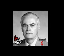 بشنوید |  تاریخ شفاهی هاروارد | بخش چهارم خاطرات احمد زیرک‌زاده (۱۲۸۶-۱۳۷۲) دبیر کل حزب ایران، از اعضای جبهه ملی، نماینده مجلس ، شورای ملی دوره هفدهم از تهران به کوشش حبیب لاجوردی  