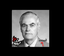 بشنوید |  تاریخ شفاهی هاروارد | بخش ششم خاطرات احمد زیرک‌زاده (۱۲۸۶-۱۳۷۲) دبیر کل حزب ایران، از اعضای جبهه ملی، نماینده مجلس ، شورای ملی دوره هفدهم از تهران به کوشش حبیب لاجوردی  
