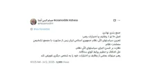 جناب آقای آشنا درود  صراحتاً عرض میکنم، مشکل برای واگذاری بخشی از اختیارات رهبر به هر شخص حقیقی و حقوقی نیست مشکل بطور شفاف این است: