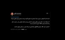 در عبدی مدیا به صراحت و احترام و کمی سربسته در یادداشت های مختلف اشاره کردم که باید حکم رییس جدید یا ابقای رییس قبلی توسط پایگاه اطلاع رسانی دفتر رهبری یا خبرگزاری میزان یا پایگاه اطلاع رسانی قوه قضاییه انتشار یابد و نمیتواند محرمانه تلقی شود!