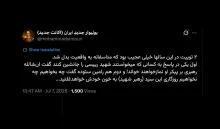 پیش از همه اینها ابوالقاسم طالبی کارگردان در مصاحبه‌ای با یک مجله خاص پیش بینی کرده بود اکبر هاشمی پیش از آیت‌الله خامنه‌ای فوت خواهد کرد و آیت‌الله پیام تسلیت خواهد داد و...