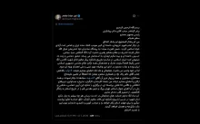  سردار درود انتقاد علنی توییتری از وزیر نفت حل و به تفاهم رسید و اکنون نوبت تقدیر از او رسید؟ به سلامتی و مبارکی