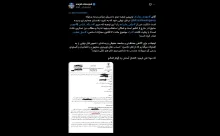 قرار منع تعقیب برای علی علیزاده در پی شکایت داماد سرلشکر محسن رضایی؛ رأیی که می‌تواند به یک سابقه بحث‌برانگیز حقوقی تبدیل شود