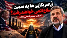 خاطرات اکبر هاشمی