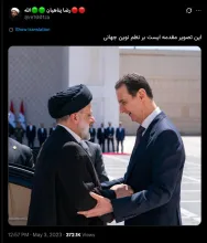 یادش بهخیر، توییت حاج شیخ رضا پناهیان و مقدمهای بر نظم نوین جهانی او