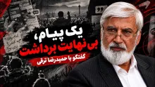 حمیدرضا ترقی: کینه‌ای که نسبت به رهبر شاهد انقلاب دارند تا الان ایجاب کرده که ما اجازه ندهیم آنها ایشان را ردیابی کنند