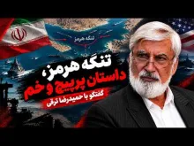 حمیدرضا ترقی: اگر توافقمان با عمان نهایی شود، غیر از کشورهای متخاصم، بقیه کشورها ترددشان راه خواهد افتاد
