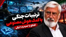 حمیدرضا ترقی: نفوذ را عمدتا در تیم مذاکره‌کننده آقای روحانی داشتیم که دستگیر شدند