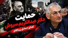 صادق زیباکلام: در سالهای اولیه انقلاب، جنبشی که منجر به سقوط پهلوی شد به عنوان یک حرکت غیرخشونت‌آمیز شناخته شده بود