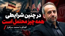 محمد سرافراز: نقل قول های زیادی از ایشان (رهبر سوم) می شود؛ برای ملاقات هفت ساعته باید مطالب زیادی مطرح شده باشد ولی چیزی نقل نشده و بیشتر روی مسائل حاشیه‌ای تاکید می‌کنند
